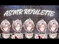 【ASMR ROULETTE】Will gacha luck be on your side this time? Can I fulfill your desires?