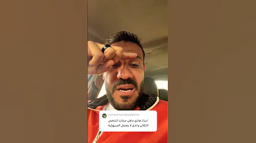 ملامح الشخص الذي لا يتحمل المسؤولية 
