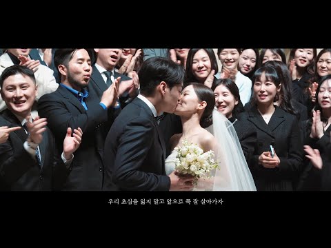 [로렌필름] 공덕 아펠가모_프리미엄 웨딩영상_하이라이트_4K_대표지정