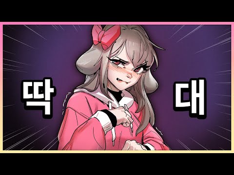 양아지 노예만들기