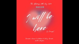 I WILL BE HERE  by Vangel Lapore Bahay Records UK 2024