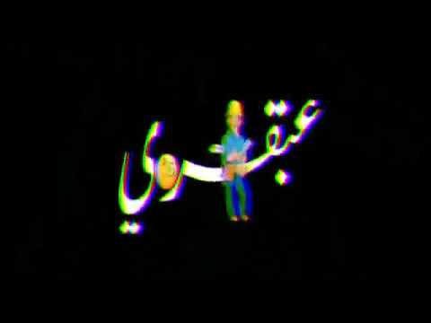 اغنيه فيلم الغساله