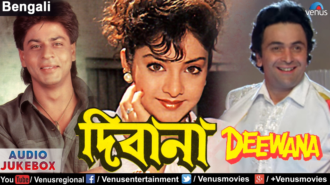 rishi kapoor songs collection download Best songs of rishi kapoor bollywood hindi hits youtube.