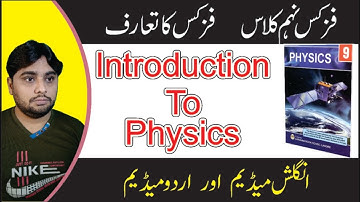 Class 9 Physics Chapter 01  - Lecture 1 Introduction to Physics || Science Plus || Umair Mughal