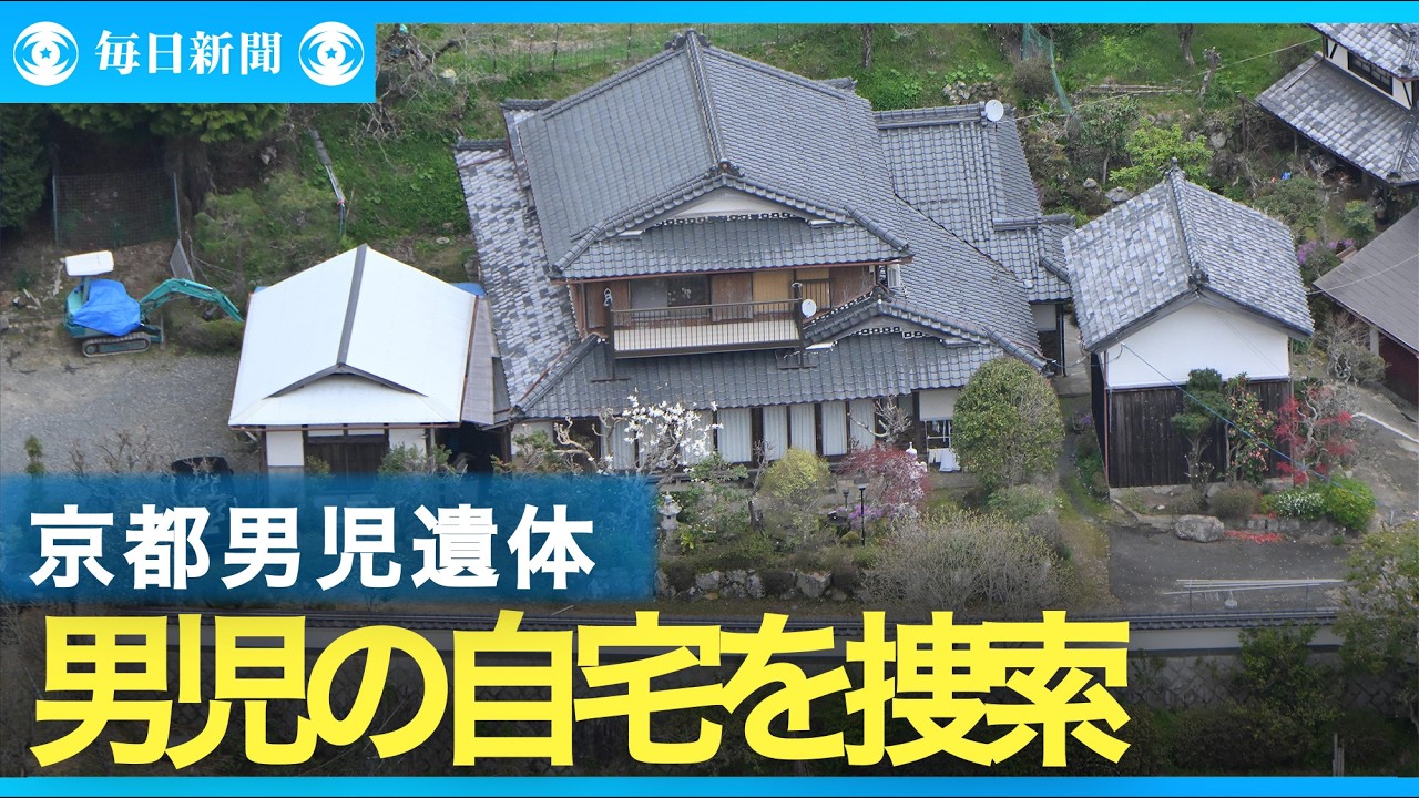 安達結希 自宅