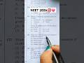 NEET important questions ⁉️#neetaspirents #motivation #physicswallah #medicalentranceexam #shortsvdo