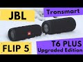 T6 Plus Upgraded Edition или Flip 5 | Tronsmart vs JBL