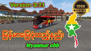 Bus Simulator Indonesia Version 3.7.1 Myanmar Obb | မြန်မာမြေပုံ obb ထည့်နည်း