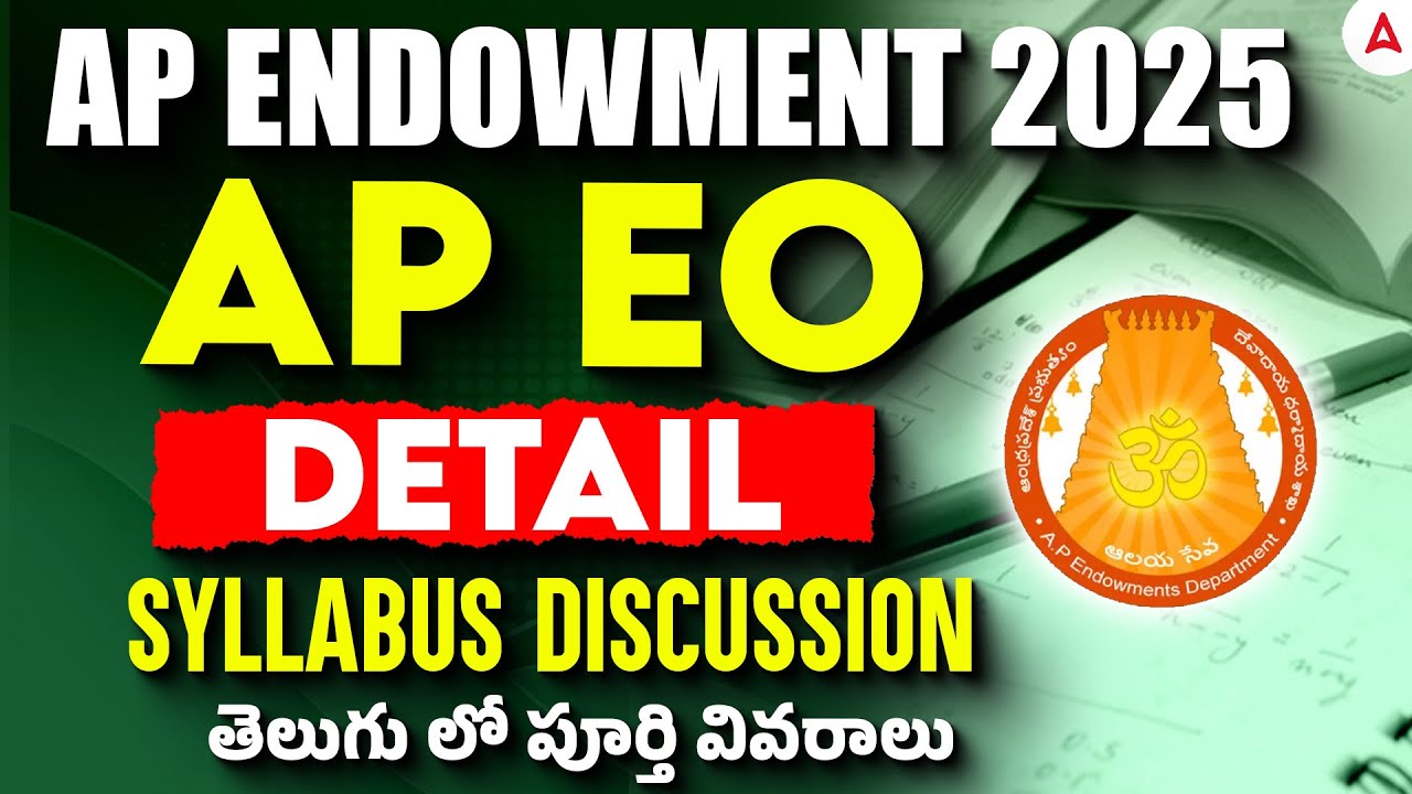 AP Endowment Syllabus in Telugu | AP EO Syllabus 2025 | AP Endowment Notification 2025