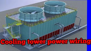 cooling tower power wiring/cooling tower connection.cooling tower vfd panel wiring.ct fan motor wiri