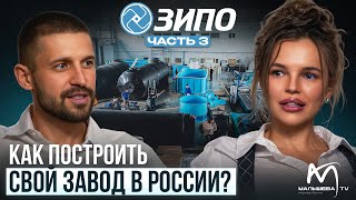 видео: Подкаст с Алексеем Пономарёвым. III часть. «Бизнес, меняющий инфраструктуру» картинка: Подкаст с Алексеем Пономарёвым. III часть. «Бизнес, меняющий инфраструктуру»