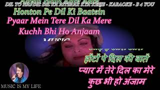 Dil To Hai Dil Karaoke With Scrolling S Eng U0026 