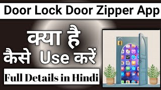 Door Lock Screen Door Zipper App Kaise Use Kare || How To use Door lock screen door zipper app screenshot 4