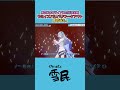 ラミィズバリバリワークアウト【 #ホロライブ / #切り抜き 】#vtuber #hololive #shorts #雪花ラミィ #ホロライブ切り抜き #ラミィネート #第2回ホロライブ体力王決定戦
