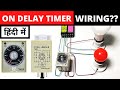 8 pin ON Delay timer Connection/Wiring with 220 VAC Load II Star Delta timer connection