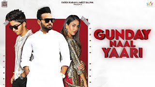 Gunday Naal Yaari : Yuvraj Ft. Simar Kaur | Shree Brar | Ronn Sandhu | New Punjabi Songs 2021