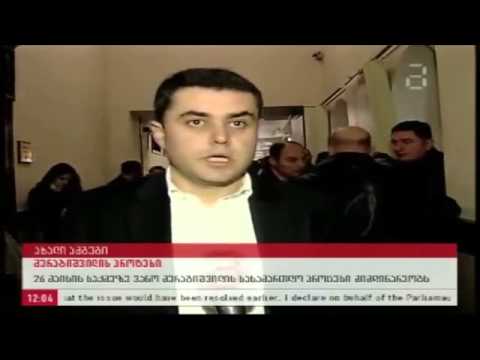 მერაბიშვილის პროტესტი  (მაესტრო)