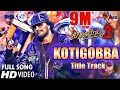 Kotigobba 2 | Kotigobba 2 Title Track | Kannada HD Video Song 2016 | Kiccha Sudeep, Nithya Menen