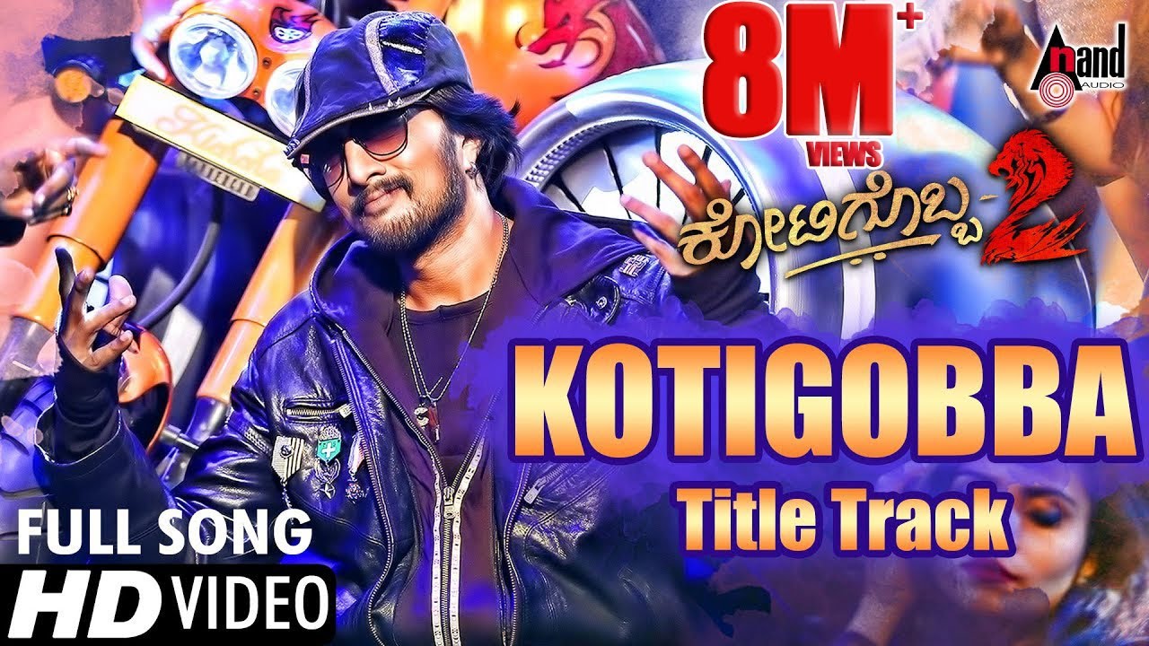 Kotigobba 2  Kotigobba 2 Title Track  Kannada HD Video Song 2016  Kiccha Sudeep Nithya Menen
