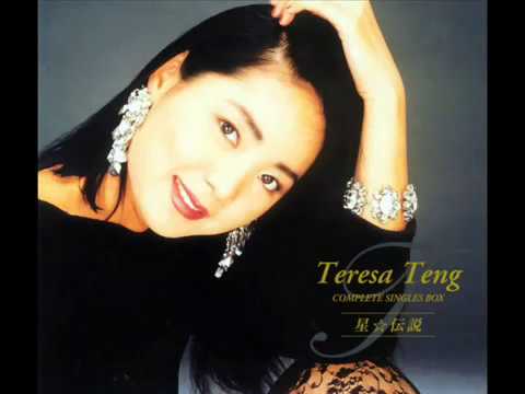 テレサ・テン 鄧麗君／ 酒紅色的記憶 十年日曲精選 ／2CD＋VCD3枚揃 鄧麗君 テレサ・テン 酒紅色的記憶 十年日曲精選 2CD+VCD