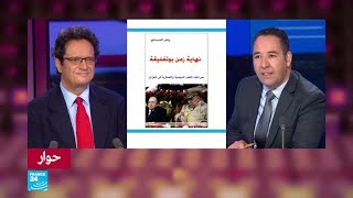 رياض الصيداوي: سقوط النظام الجزائري يتطلب وقتا.. والجيش لا يريد تكرار تجربة التسعينيات