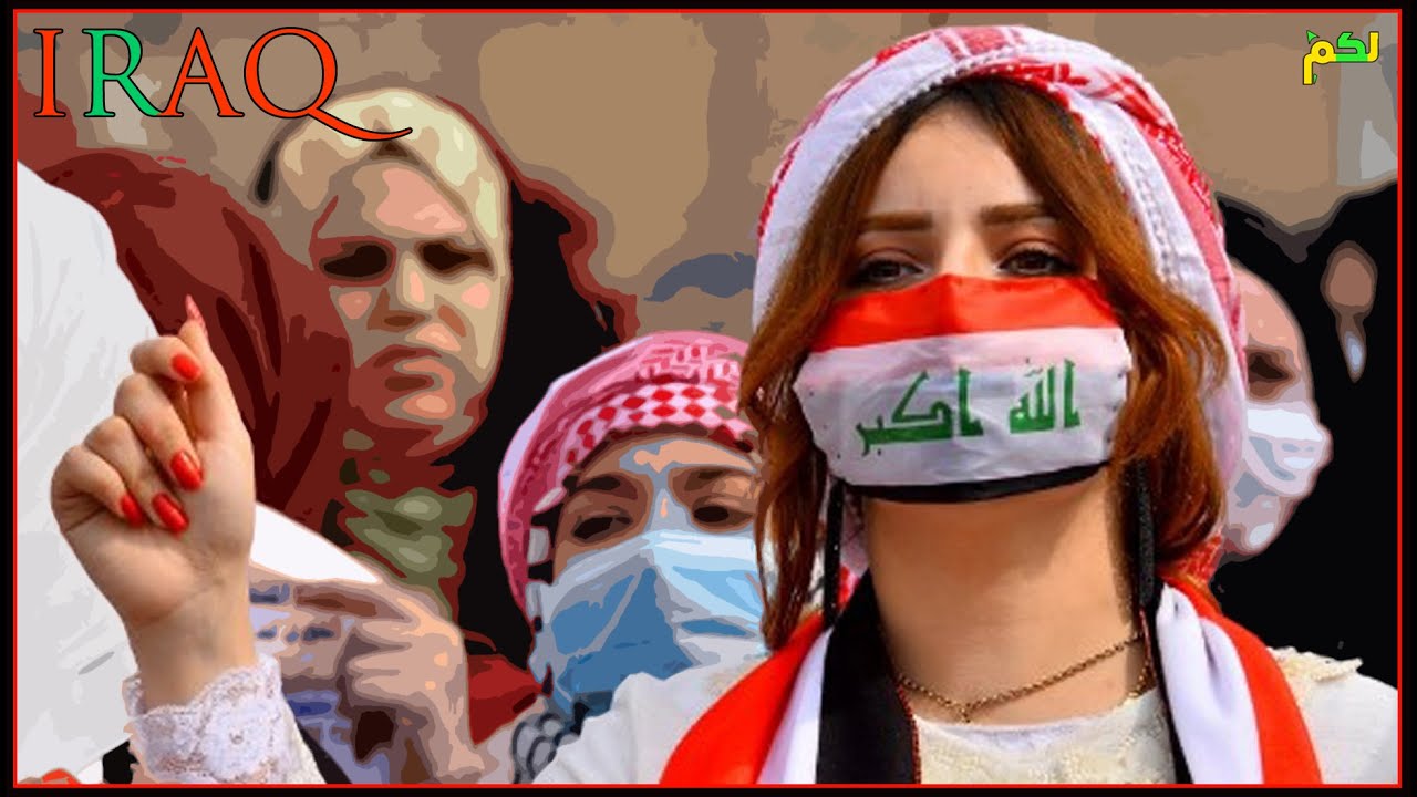 العراق | ما لا تعرفه ولم تسمعه من قبل عن بلاد الرافدين … | لكم 🇮🇶