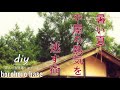 素人の古民家リフォーム【ＤＩＹ】#81 暮らしながらの作業 #51 換気システムを作ろう。