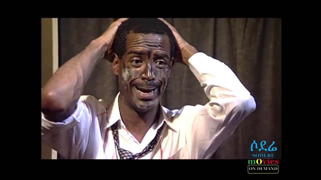 ወርቃማው ጊዜ  ቁጥር 2 | የደረጀ እና ሀብቴ ኮሜዲ Ethiopian comedy 2018