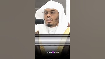 " وَعِبَادُ الرَّحْمَنِ " ترتيل حزين مليئ بالخشوع من الشيخ د. ياسر الدوسري في خواتم سورة الفرقان