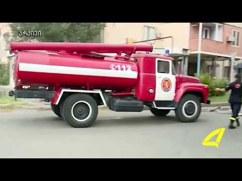 რა უნდა ვიცოდეთ ხანძრის დროს?!  რჩევები 19- 12 -2017