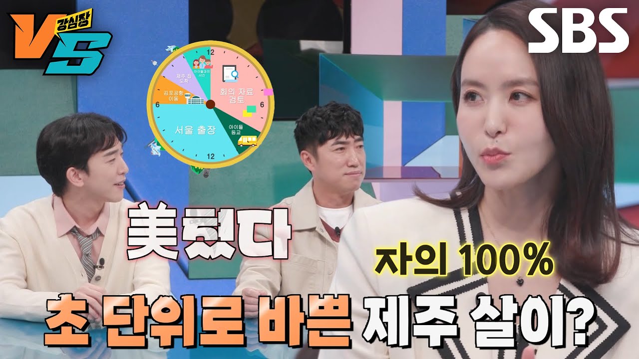 박지윤, ‘잠죽자’ 마인드로 사는 갓생러♨