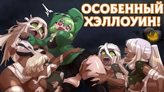 МАЙНКРАФТ АНИМЕ: Особенный Хэллоуин!🎃 (MINECRAFT ANIME) | РУССКИЙ ДУБЛЯЖ [RUS] by ШМиша