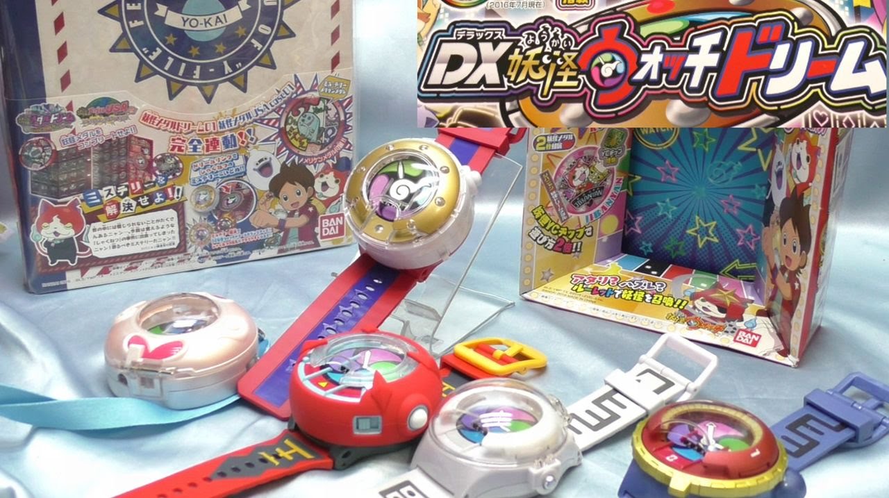 Review DXyo-kai watch dream 妖怪ウォッチドリーム レビュー - YouTube