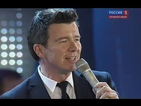 rick astley-together forever скачать