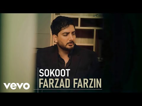 TPM Farzad Farzin Sokoot