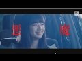 【(注)R15指定|映画予告編】『渇き。(World of Kanako)』(監督:中島哲也、出演:役所広司 小松菜奈 / 妻夫木聡 橋本愛 / 中谷美紀)120sec