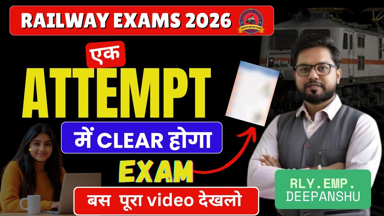 Railway Exam Complete Roadmap 2026 | Beginners से Advanced तैयारी | NTPC, ALP | Railway Zone Classes