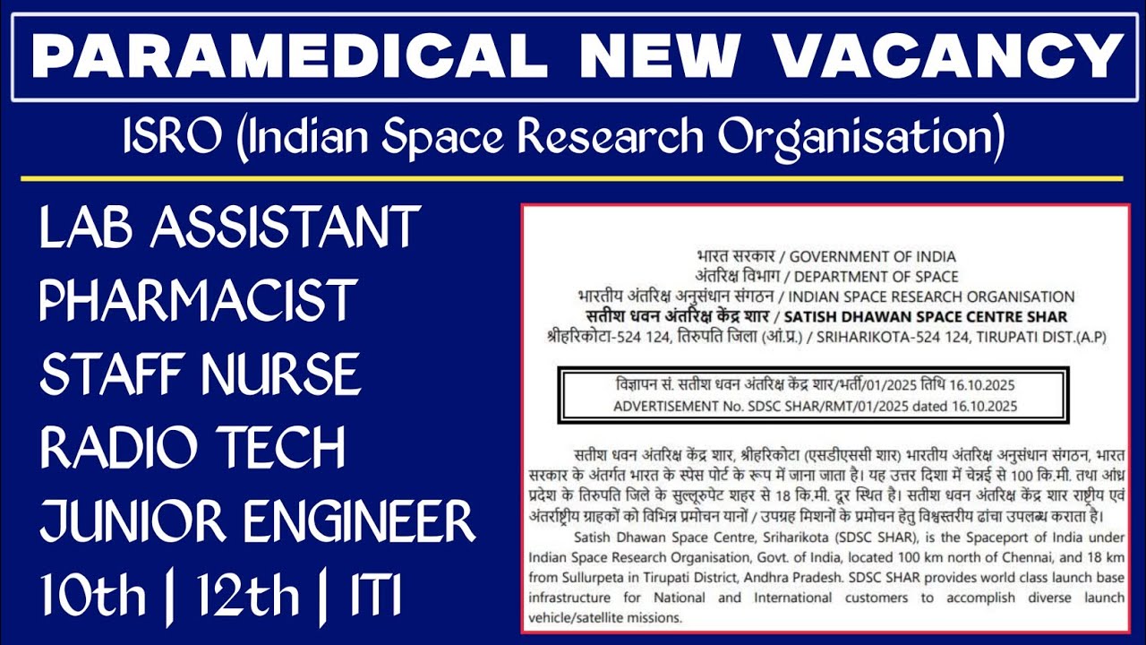 isro recruitment 2025 | isro pharmacist vacancy 2025 | isro sdsc vacancy notification 2025 | 