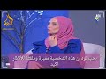 ما هي صفات الشخص الطيب 