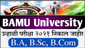 Bamu Result 2021 | Bamu Result RR | Bamu Result Not Declared @Rohit Vasave