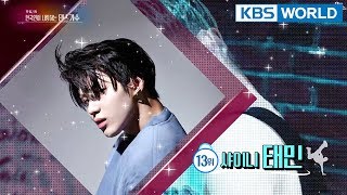 Special Feature: Dance Singers Koreans love [Entertainment Weekly/2018.04.16]