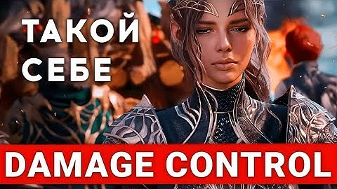 AION 2 — NCSOFT ВЫХОДИТ НА ТРОПУ ВОЙНЫ