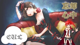 Lover's Suicide Oblivion