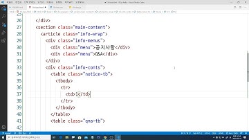 불뚝TV - 웹표준 사이트 만들기 77 - Javascript와 jQuery