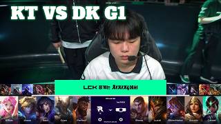 KT vs DK Game 1 | LCK 2026 Playoffs Lower Round 2 | KT Rolster vs Dplus Kia G1