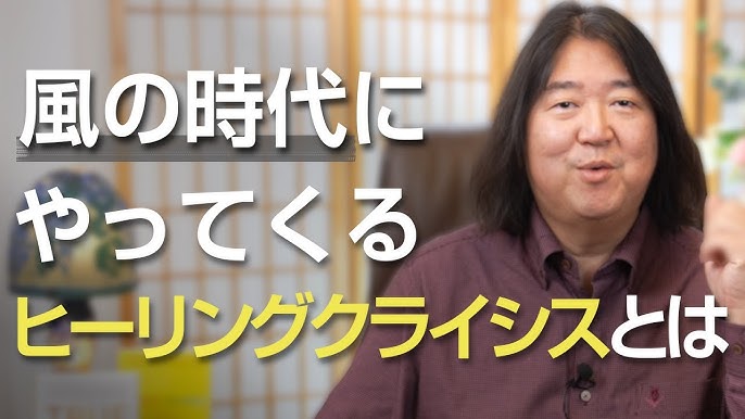 ファイヤーヨーコ 