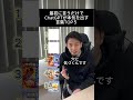 最初に言うだけでCahtGPTが本気を出す言葉TOP5 #ai