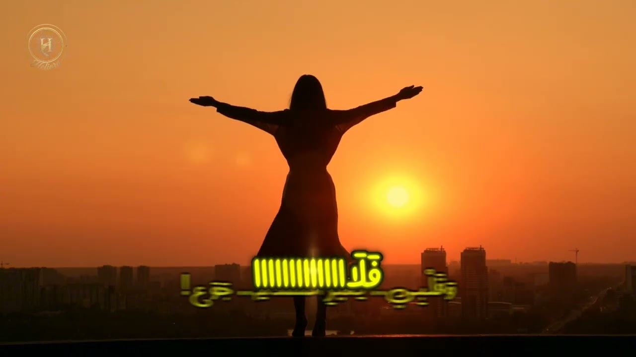 انتهت القصة وبدأت أنا!