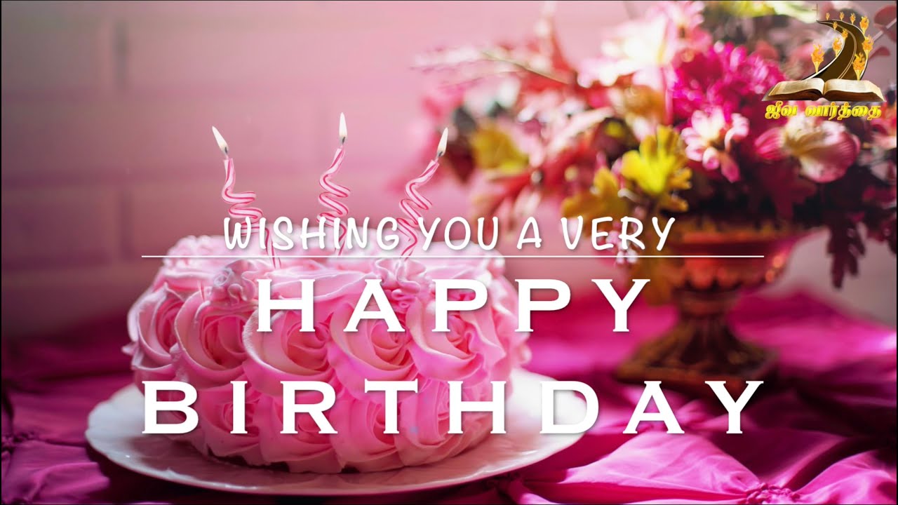 Birthday wish with bible verse in tamil | வேத ...