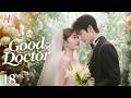 【Multi-sub】EP18 | Good Doctor | Genius Doctor Caught Between Love, Betrayal, and Survival